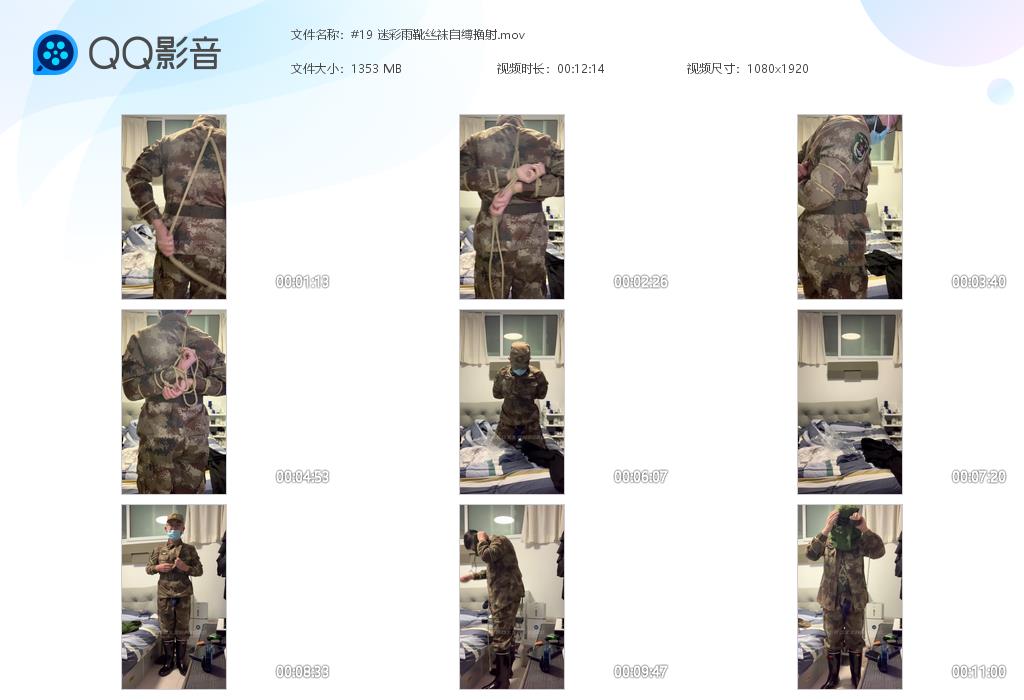 囚徒原创【$380】【部数：36部】